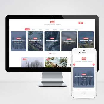  (自適應手機端)站長博客網站模板 新聞自媒體博客網站源碼下