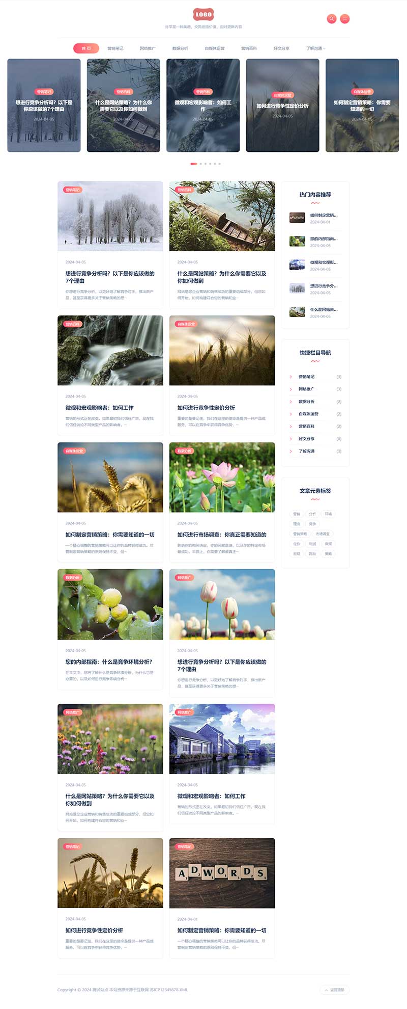 (自適應(yīng)手機端)站長博客網(wǎng)站模板 新聞自媒體博客網(wǎng)站源碼下載 (自適應(yīng)手機端)站長博客網(wǎng)站模板 新聞自媒體博客網(wǎng)站源碼下載