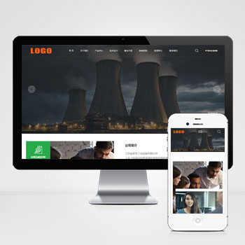  (自適應手機端)工業設備網站模板 響應式機械設備網站源碼下