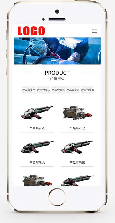 (自適應(yīng)手機端)機械設(shè)備網(wǎng)站模板 工業(yè)產(chǎn)品網(wǎng)站源碼下載 (自適應(yīng)手機端)機械設(shè)備網(wǎng)站模板 工業(yè)產(chǎn)品網(wǎng)站源碼下載