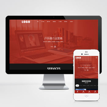 (自適應手機端)廣告策劃公司網站模板 品牌設計網站源碼下載