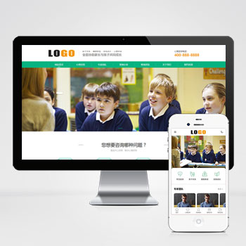  (PC+WAP)心理咨詢網站模板 家庭婚姻咨詢機構網站源碼