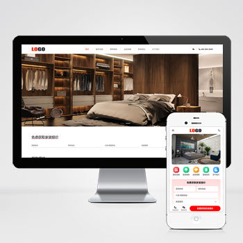  (PC+WAP)裝修設(shè)計網(wǎng)站模板 裝潢公司網(wǎng)站源碼下載