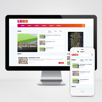 (自適應(yīng)移動(dòng)端)個(gè)人博客網(wǎng)站模板 新聞資訊文章類網(wǎng)站源碼下載