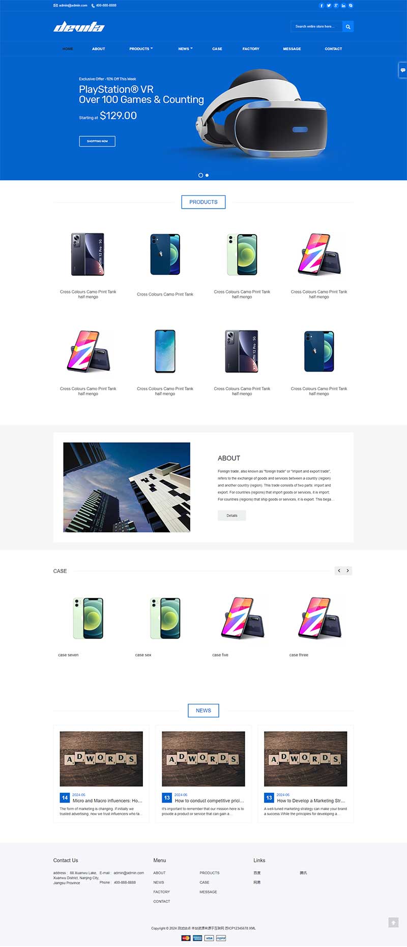 (自適應手機端)藍色英文外貿網站模板 - 帶三級欄目 (自適應手機端)藍色英文外貿網站模板 - 帶三級欄目