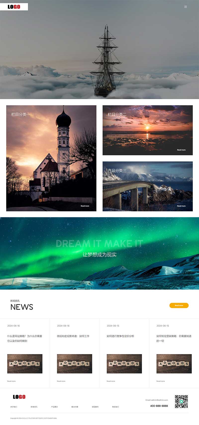 (自適應手機端)高端大氣的集團公司網站模板 (自適應手機端)高端大氣的集團公司網站模板