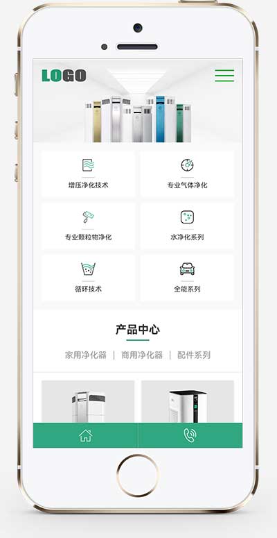 (自適應(yīng)手機(jī)端)響應(yīng)式環(huán)保科技網(wǎng)站模板 (自適應(yīng)手機(jī)端)響應(yīng)式環(huán)保科技網(wǎng)站模板
