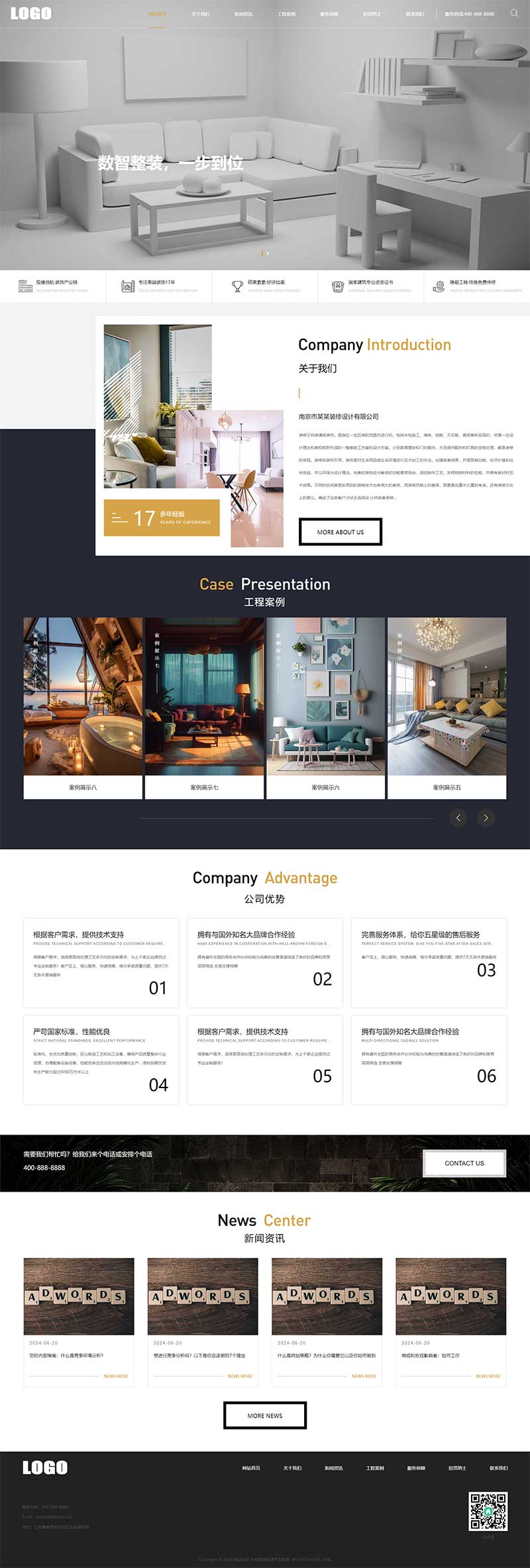 (PC+WAP)高端大氣的裝修裝潢公司網站模板 (PC+WAP)高端大氣的裝修裝潢公司網站模板