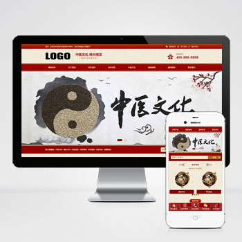  (自適應(yīng)手機(jī)端)中藥館中醫(yī)網(wǎng)站模板