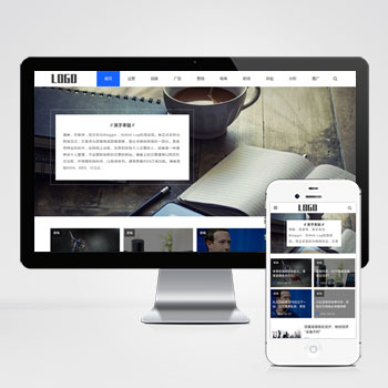  (自適應(yīng)手機端)響應(yīng)式新聞資訊博客自媒體門戶類網(wǎng)站模板