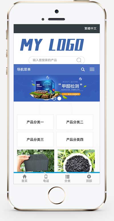 (自適應(yīng)手機(jī)端)HTML5響應(yīng)式甲醛檢測(cè)網(wǎng)站模板 (自適應(yīng)手機(jī)端)HTML5響應(yīng)式甲醛檢測(cè)網(wǎng)站模板