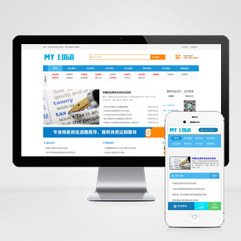 (自適應手機端)響應式論文期刊書籍類網站模板