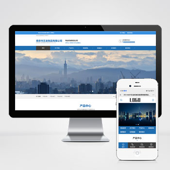  (PC+WAP)五金機械設備營銷型網站模板