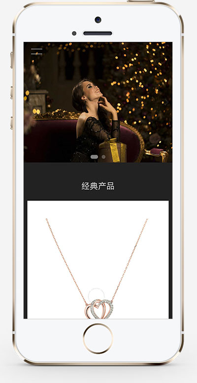 (自適應(yīng)手機(jī)端)響應(yīng)式珠寶首飾pbootcms網(wǎng)站模板 奢侈品網(wǎng)站源碼下載 (自適應(yīng)手機(jī)端)響應(yīng)式珠寶首飾pbootcms網(wǎng)站模板 奢侈品網(wǎng)站源碼下載