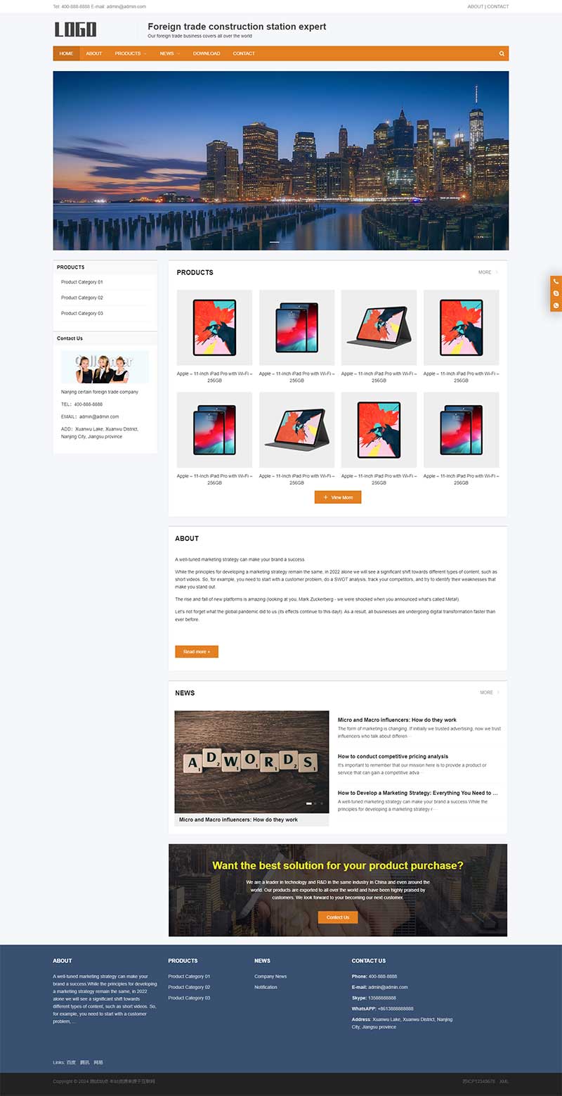 (自適應手機端)電子產品外貿企業網站pbootcms模板 - 帶下載功能 (自適應手機端)電子產品外貿企業網站pbootcms模板 - 帶下載功能