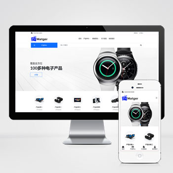 (自適應手機端)電子產(chǎn)品網(wǎng)站pbootcms模板 數(shù)碼相機網(wǎng)站源碼下載