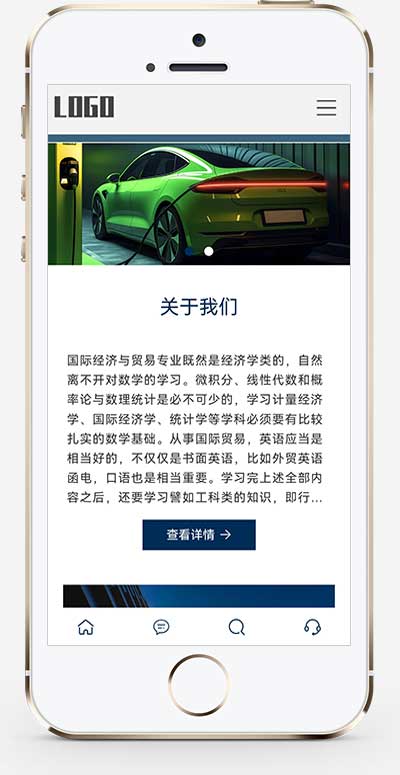 (自適應手機端)中英文雙語外貿網站pbootcms模板 汽車配件網站源碼下載 (自適應手機端)中英文雙語外貿網站pbootcms模板 汽車配件網站源碼下載