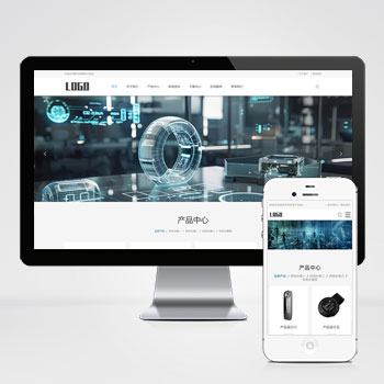  (自適應(yīng)手機(jī)端)響應(yīng)式電子設(shè)備網(wǎng)站pbootcms模板 - 帶下載功能