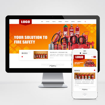 (自適應(yīng)手機端)消防設(shè)備網(wǎng)站pbootcms模板