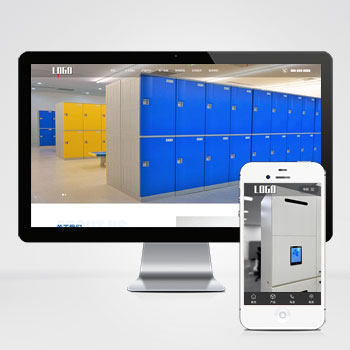  (自適應(yīng)手機端)智能存儲柜網(wǎng)站模板 pbootcms響應(yīng)式