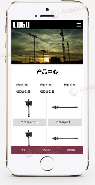 (自適應手機端)智能存儲柜網站模板 pbootcms響應式儲物柜網站源碼 (自適應手機端)智能存儲柜網站模板 pbootcms響應式儲物柜網站源碼