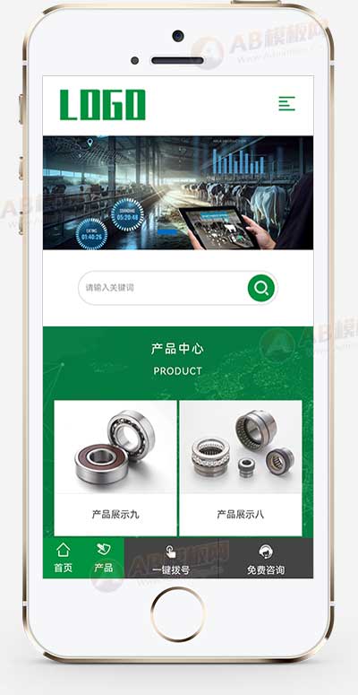 (自適應手機端)畜牧設備網站模板 自動化養殖設備網站源碼 (自適應手機端)畜牧設備網站模板 自動化養殖設備網站源碼