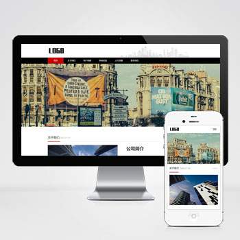  (自適應手機端)廣告文化公司網站模板 廣告設計公司網站源碼下載