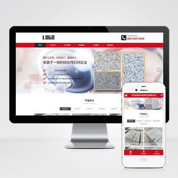  (自適應手機端)石材雕刻類網(wǎng)站模板 石材加工網(wǎng)站源碼下載