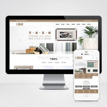  (PC+WAP)字畫書畫網站模板 字畫裝裱網站源碼下載