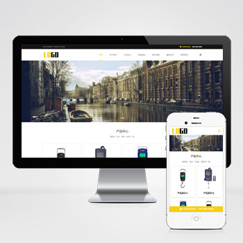 (自適應手機端)電子彈簧秤網站模板 彈簧平衡器網站源碼下載