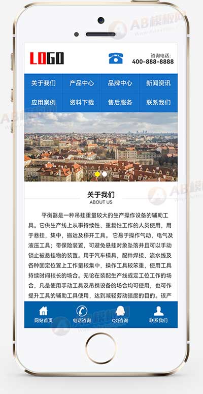 (PC+WAP)吊鉤彈簧平衡器網(wǎng)站模板 - 帶三級欄目 (PC+WAP)吊鉤彈簧平衡器網(wǎng)站模板 - 帶三級欄目