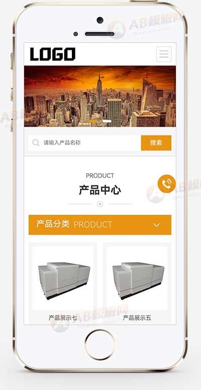 (自適應手機端)激光粒度儀激光儀器設備網站模板 - 帶三級子欄目 (自適應手機端)激光粒度儀激光儀器設備網站模板 - 帶三級子欄目