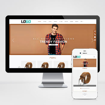  (自適應手機端)通用外貿網站模板 中英文服裝外貿網站源碼