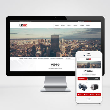  (自適應(yīng)手機(jī)端)減速機(jī)網(wǎng)站模板 減速設(shè)備網(wǎng)站源碼下載