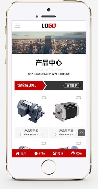 (自適應(yīng)手機(jī)端)減速機(jī)網(wǎng)站模板 減速設(shè)備網(wǎng)站源碼下載 (自適應(yīng)手機(jī)端)減速機(jī)網(wǎng)站模板 減速設(shè)備網(wǎng)站源碼下載