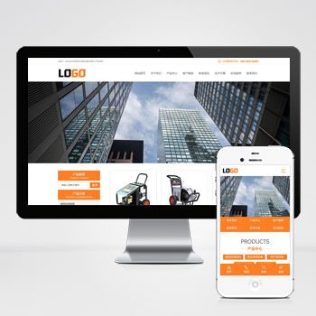  (PC+WAP)高壓清洗機網站模板 機械設備網站源碼下載