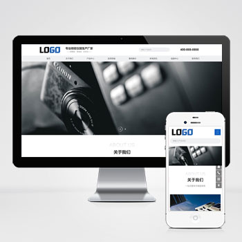  (自適應手機端)精密儀器網站模板 儀表儀器網站源碼下載