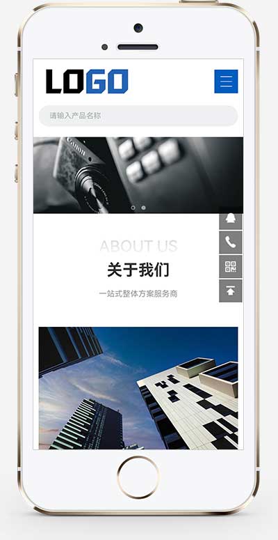 (自適應手機端)精密儀器網站模板 儀表儀器網站源碼下載 (自適應手機端)精密儀器網站模板 儀表儀器網站源碼下載