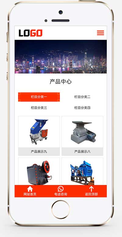 (自適應(yīng)手機(jī)端)破碎機(jī)網(wǎng)站模板 破碎設(shè)備網(wǎng)站源碼下載 (自適應(yīng)手機(jī)端)破碎機(jī)網(wǎng)站模板 破碎設(shè)備網(wǎng)站源碼下載
