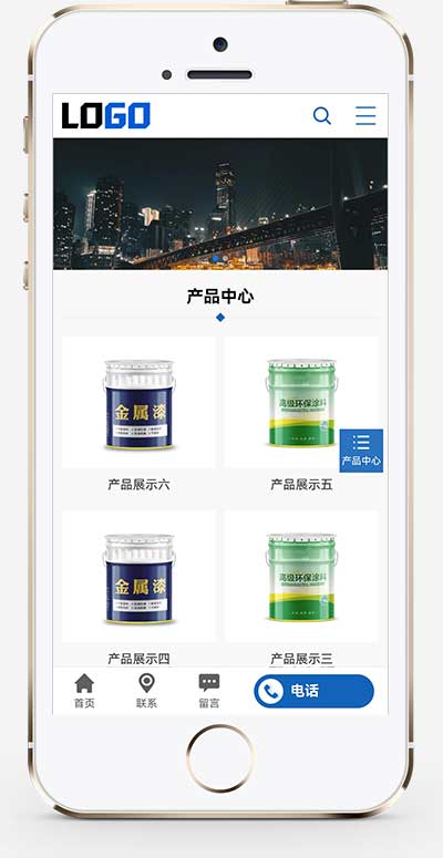 (PC+WAP)油漆涂料網站模板 家裝網站源碼下載 (PC+WAP)油漆涂料網站模板 家裝網站源碼下載