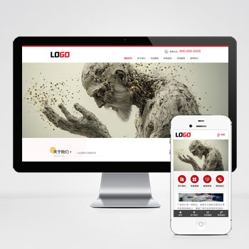  (PC+WAP)廣告設計公司網站模板 圖文打印網站源碼下載