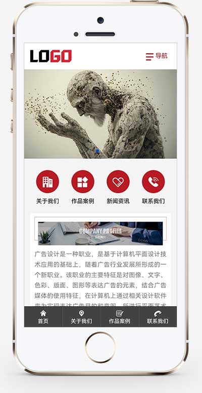 (PC+WAP)廣告設計公司網站模板 圖文打印網站源碼下載 (PC+WAP)廣告設計公司網站模板 圖文打印網站源碼下載