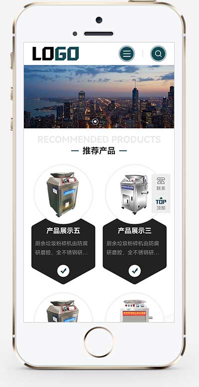 (自適應手機端)廚余垃圾處理設備網(wǎng)站模板- 帶三級欄目 (自適應手機端)廚余垃圾處理設備網(wǎng)站模板- 帶三級欄目