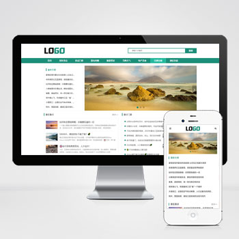  (自適應(yīng)手機(jī)端)旅游博客網(wǎng)站模板 個(gè)人博客網(wǎng)站源碼下載