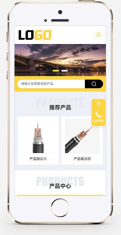 (自適應(yīng)手機端)電氣傳感器pbootcms網(wǎng)站模板-帶三級欄目-產(chǎn)品帶視頻 (自適應(yīng)手機端)電氣傳感器pbootcms網(wǎng)站模板-帶三級欄目-產(chǎn)品帶視頻