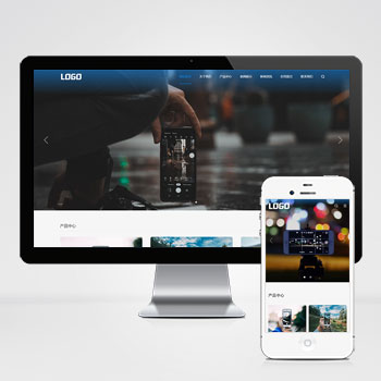  (自適應(yīng)手機端)簡單的通用企業(yè)網(wǎng)站模板 pbootcms企