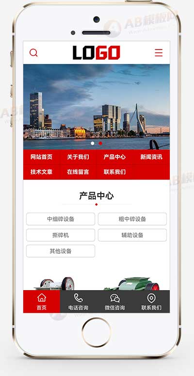 (PC+WAP)紅色破碎設備網站模板 通用機械設備網站源碼下載 (PC+WAP)紅色破碎設備網站模板 通用機械設備網站源碼下載