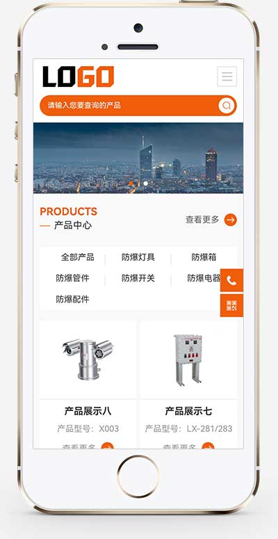 (自適應(yīng)手機端)防爆控制箱網(wǎng)站模板 防爆設(shè)備網(wǎng)站源碼-帶三級欄目 (自適應(yīng)手機端)防爆控制箱網(wǎng)站模板 防爆設(shè)備網(wǎng)站源碼-帶三級欄目