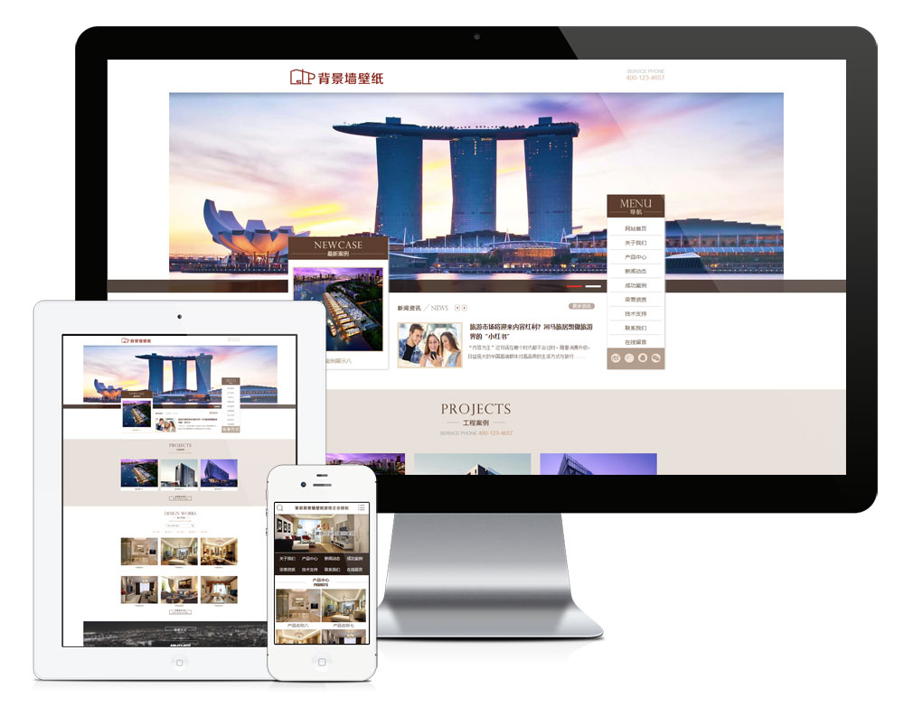 家裝行業(yè)涂料背景墻網(wǎng)站模板(圖1) 1.jpg