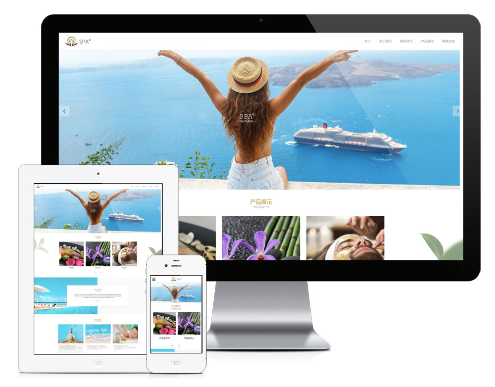 響應式spa芳香理療網(wǎng)站模板